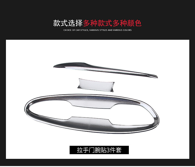 Потянуть руку на запястье наклейку_04.jpg