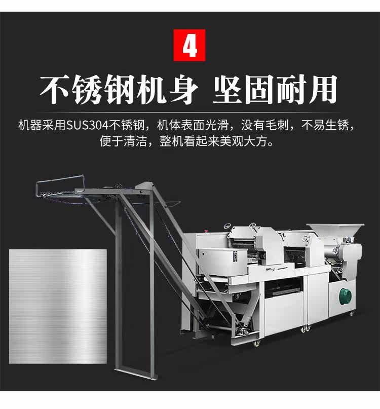 XZ5-260 BAR MACHINE (лапша или мокрая лапша) Подробности Page_12.jpg