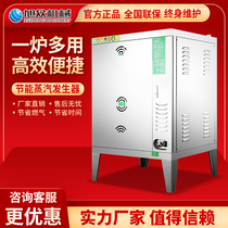  Xuzhong commercial gas steam generator Steam engine pulping machine Brewing steamed buns machine Natural gas energy-saving boiler