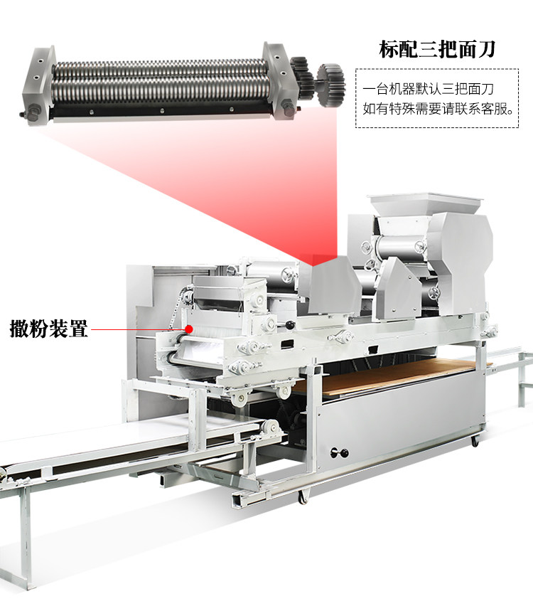 MT5-260 Bar Bar Machine (лапша или мокрый лапша) детали page_11.jpg