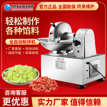  Xuzhong vegetable stuffing machine Commercial vegetable shredder vegetable shredder Automatic chopping and mixing machine Vegetable cutting machine Bun dumpling stuffing chopping machine
