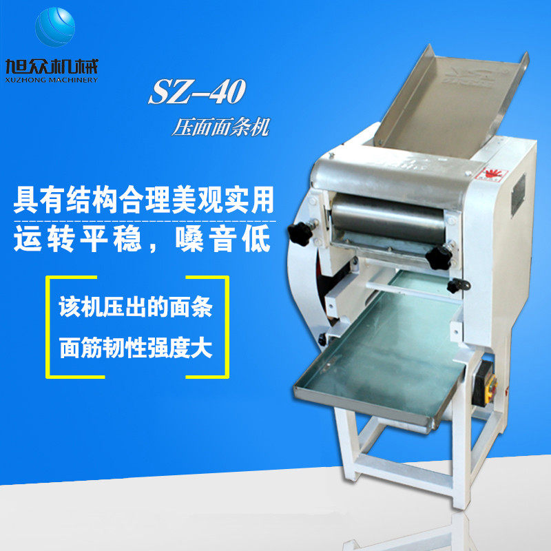 Xuzhong noodle making machine small noodle rolling machine commercial household electric machinery automatic chef machine and noodle machine noodle machine
