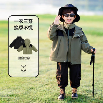 Boys' Jacket Autumn 2025 Detachable Children's 3-in-1 Outdoor Sports Jacket Boys' Autumn Wear