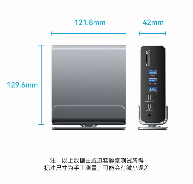 노트북도킹스테이션