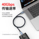 USB4 풀 기능을 갖춘 Typec 데이터 케이블 240W 휴대 전화 빠른 충전 케이블 40G 고속 8K60Hz 화면 프로젝션 케이블 USB4.0