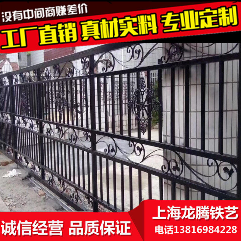 Shanghai Longteng Iron Gate Villa Iron Gate Courtyard Iron Gate Shanghai Flat Gate
