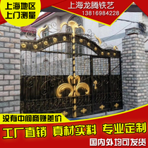 Shanghai Wrought iron gate Courtyard door Villa door Wrought iron double door Electric moving door Iron door Custom iron door