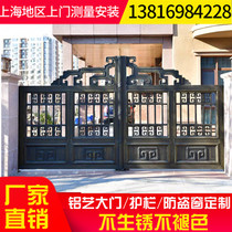 Shanghai European style iron gate sliding door courtyard door villa door Shanghai Longteng iron gate electric door