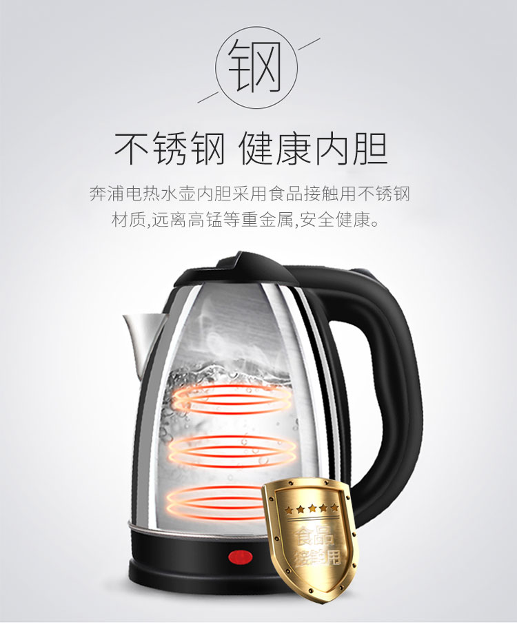 Ấm đun nước điện Benpu ấm đun nước điện gia dụng inox tự động tắt nhỏ nồi nhanh cách nhiệt ký túc xá công suất lớn ấm đun nước - ấm đun nước điện ấm đun nước điện