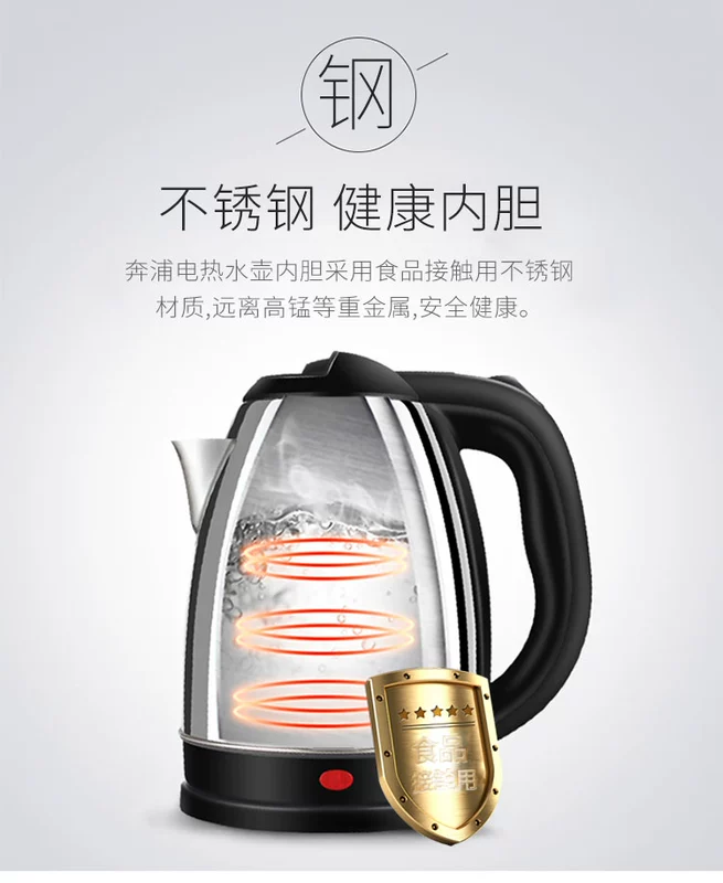 Ấm đun nước điện Benpu ấm đun nước điện gia dụng inox tự động tắt nhỏ nồi nhanh cách nhiệt ký túc xá công suất lớn ấm đun nước - ấm đun nước điện sieu toc