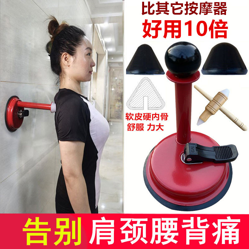 Massage Cloak Shoulder shoulder kneading hammering back Ridge Vertebral Waist Shoulder Periarthritis Shoulder Cervical meridians Meridian Dredging instrument-Taobao