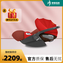 Wonder Mommy German Cybex Cloud Q Z Plus Newborn Vehicular Lift Basket Child Safety Seat