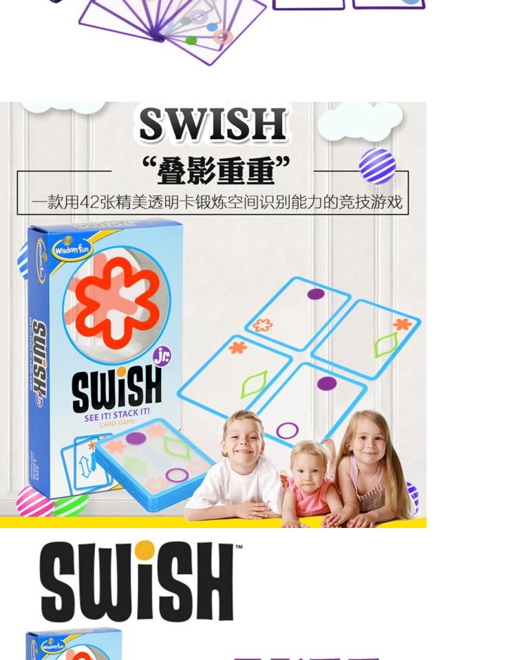 Wisdomfun overlay Swish card game board game logic logic trí tuệ tư duy đồ chơi 6+ - Trò chơi cờ vua / máy tính để bàn cho trẻ em game trí tuệ cho bé