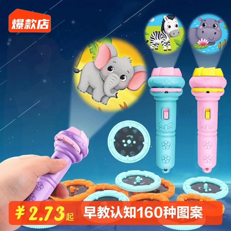 Starry Sky Projector Kidsren's Luminous Toy Flashlight Slide Baby Educational Projector Lamp Early Education Light Toy