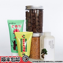 Bonsai fertilizer special fertilizer stump fertilizer Jade fertilizer slow-release fertilizer Japanese healing compound fertilizer box villi Rod whitening agent