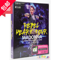 Madonna English Pop Concert Classic 2 Complete Collection Genuine Car DVD HD