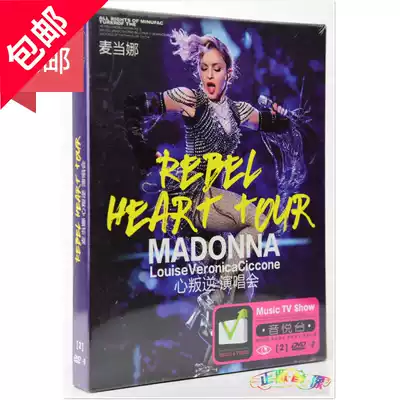 Madonna English Pop Golden Song concert classic 2 complete works Genuine car DVD disc HD
