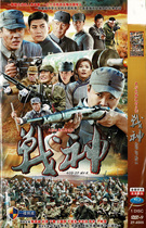 God of War Yu Zhen Du Chun Wang Likun Yu Rongguang Anti-Japanese War TV series HD DVD