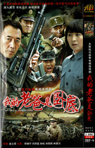 My dad is undercover Zheng Xiaoning Yan Xuejing Anti-Japanese War TV series HD 2DVD disc