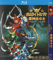 Japanese classic cartoon animated TV series Magic altar Fighter genuine HD BD Blu-ray 3dvd disc