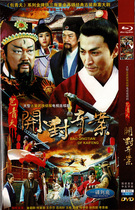 Bao Qingtians Kaifeng case Jin Chaoqun He Jiajin Detective TV Series Genuine Home DVD