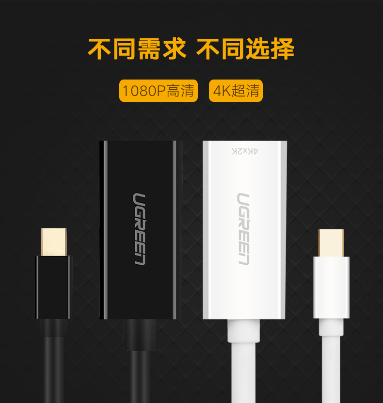 Cáp chuyển đổi nữ Green Union mini dp sang hdmi cho máy tính xách tay Apple máy tính xách tay mini displayport kết nối makebook pro / air kết nối máy chiếu TV Asus - Phụ kiện máy tính xách tay decal máy tính casio 580