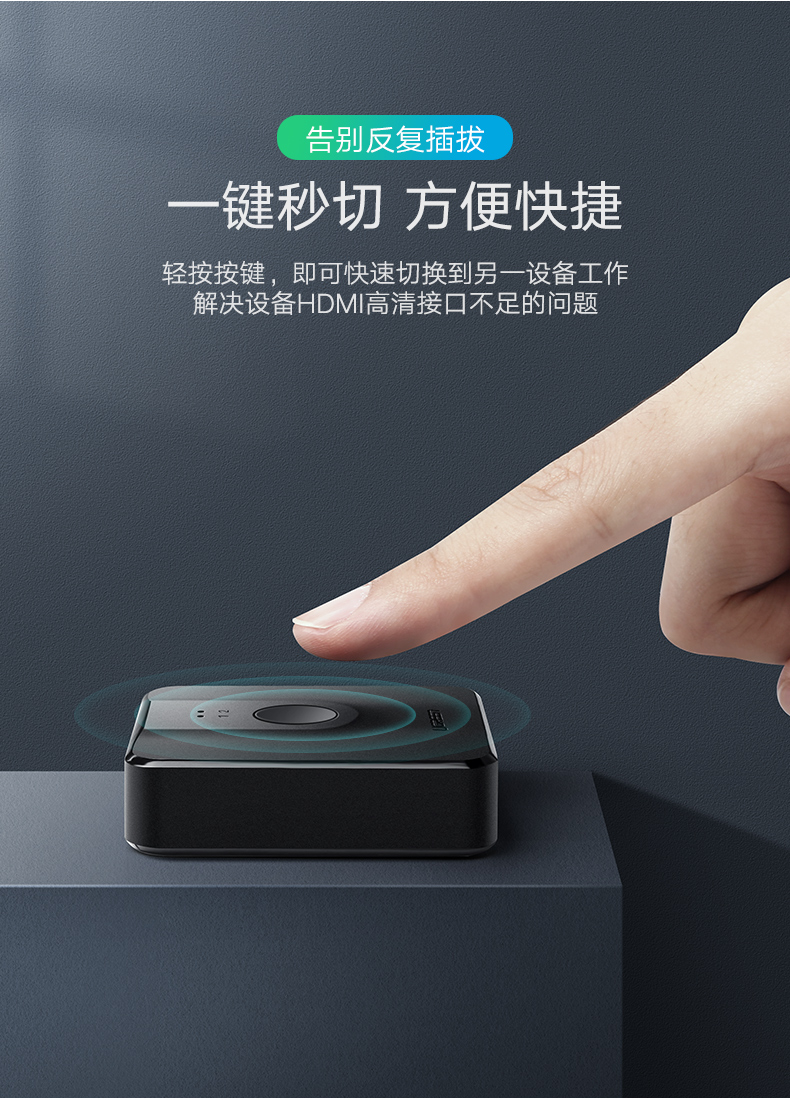 tivi màn hình cong Bộ chia hdmi xanh ah một điểm hai chuyển đổi âm thanh và video hai chiều hai hai thành một trong số các hình ảnh chéo độ phân giải cao 4K một cho hai hộp set-top màn hình máy tính TV 3D - TV tivi samsung 40 inch