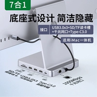 Базовая конструкция [7-в-1] Порт Gigabit Ethernet + слот для устройства чтения карт SD/TF + порт данных Type-C + USB3.0x3