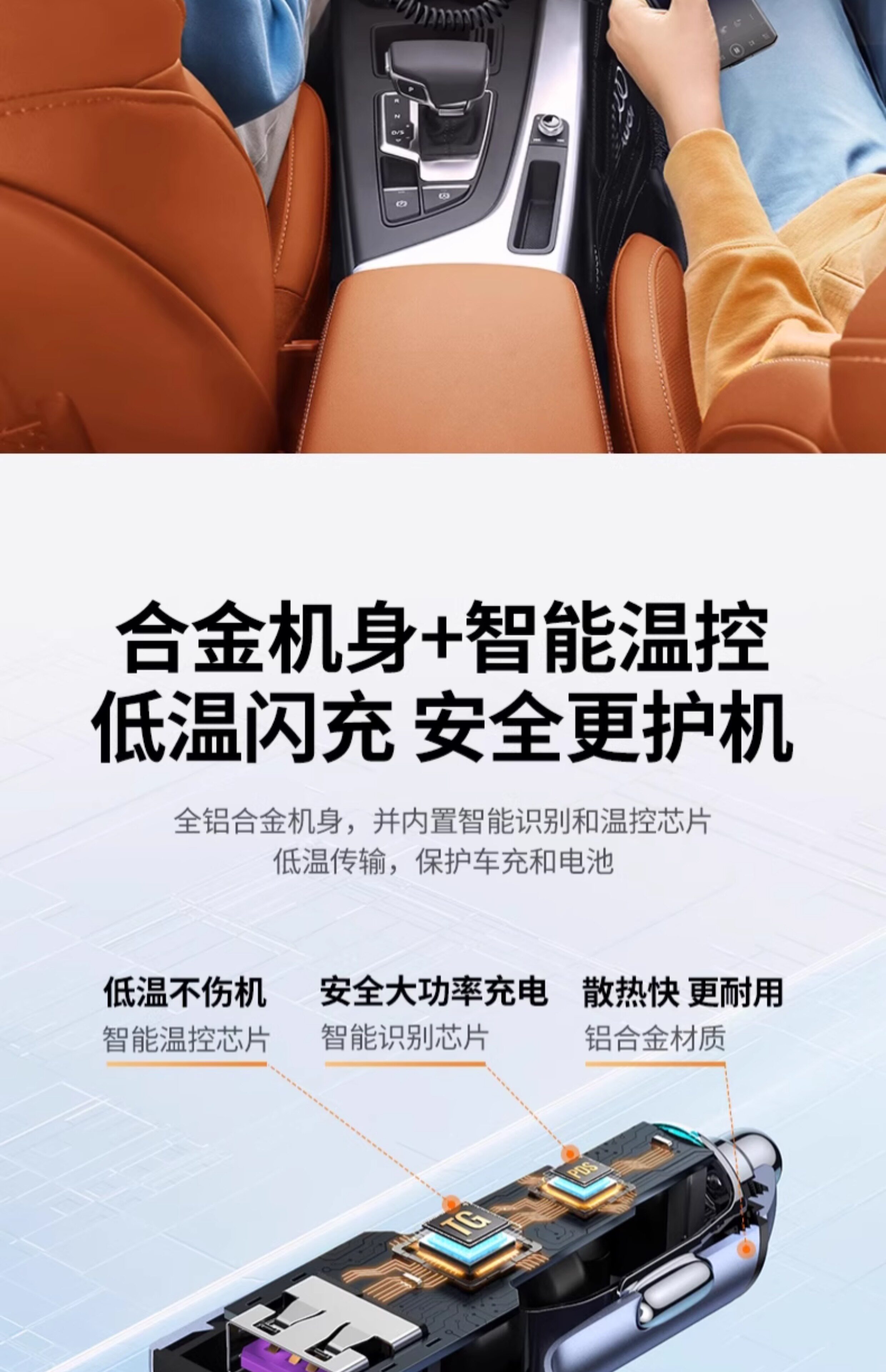 【中国直邮】 绿联 车载充电器 1个 (适合苹果8-15全系/安卓手机) 汽车快充电头一拖二双USB 总功率34.5Wmax