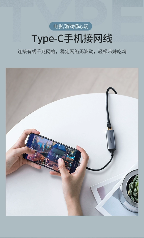 điện thoại màu xanh lá cây dòng mạng chuyển đổi loại-c Gigabit Ethernet của Apple máy tính xách tay macbook áp dụng iqoo Huawei Android kê p20pro 9 HP usb cáp giao diện 9se - Phụ kiện máy tính xách tay