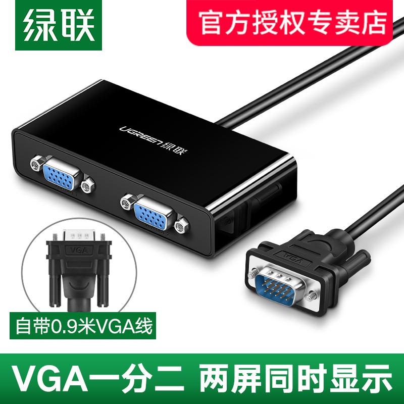 Ugreen Vga Splitter One Input Two Output Computer Video Converter Host Tv Projector Hd 1080P Monitor Splitter 1 in 2 Out Multi-Screen Expander Splitter One-To-Two