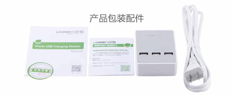 chargeur - Ref 1298629 Image 24