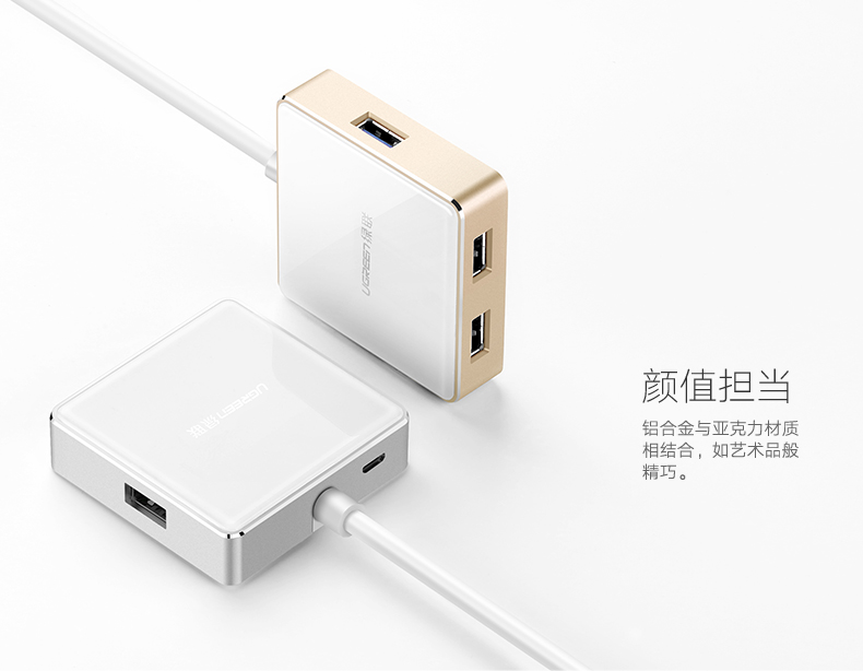 Hub USB - Ref 365534 Image 7