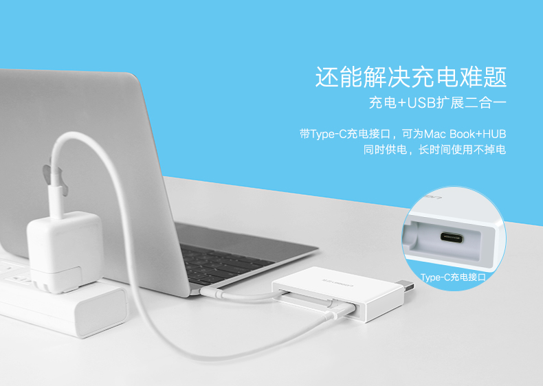 Hub USB - Ref 365610 Image 8
