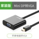 Màu xanh lá cây với mini chuyển đổi dp HDMI / chuyển đổi vga phù hợp cho Apple Computer chiếu giao diện macbook truy cập TV pro / khí Microsoft bề mặt mac pro bộ chuyển đổi máy tính xách tay - Phụ kiện máy tính xách tay