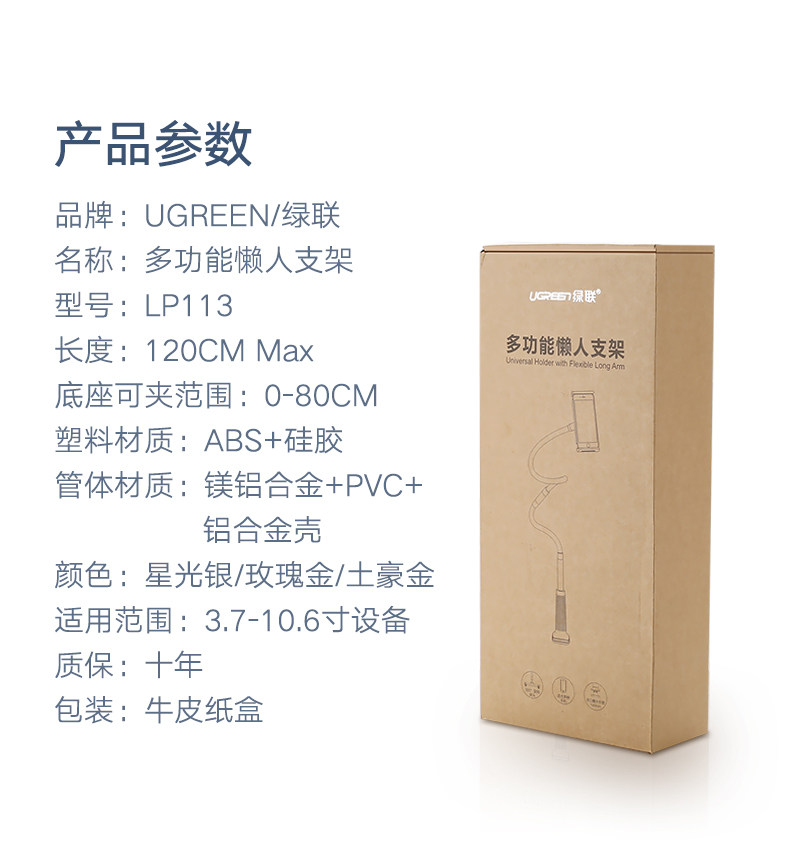 Support téléphone mobile - Ref 1356103 Image 17