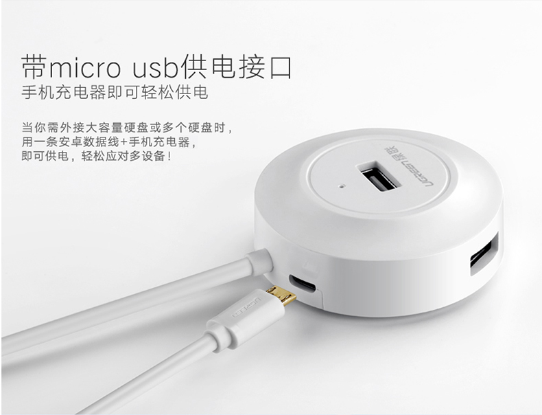 Hub USB - Ref 363587 Image 15