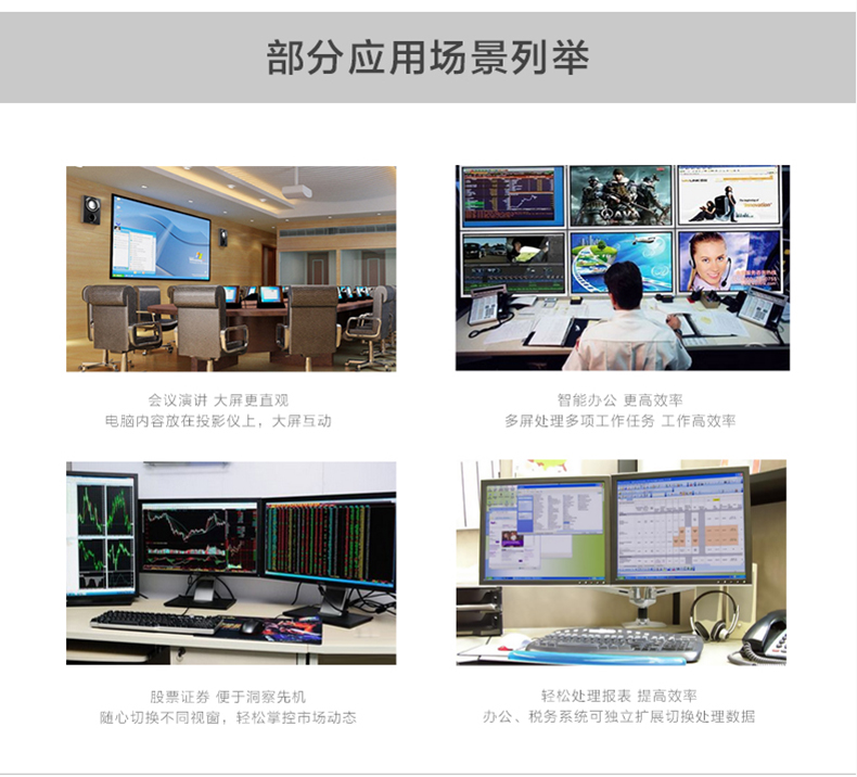 Hub USB - Ref 373225 Image 18