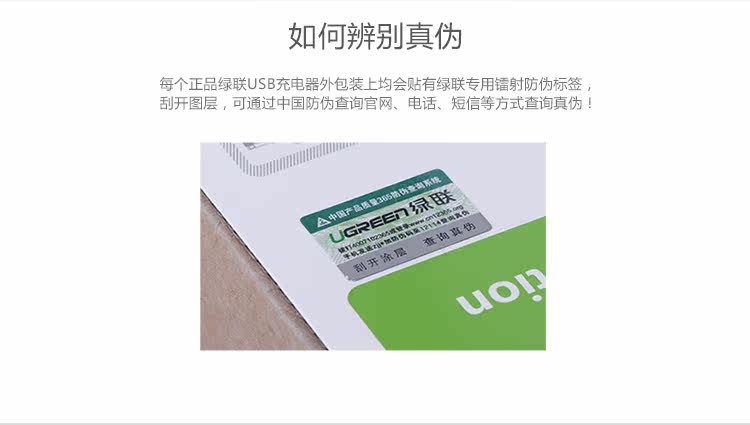 chargeur - Ref 1298629 Image 23