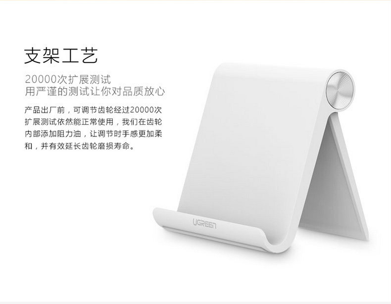 Support téléphone mobile - Ref 1355122 Image 14