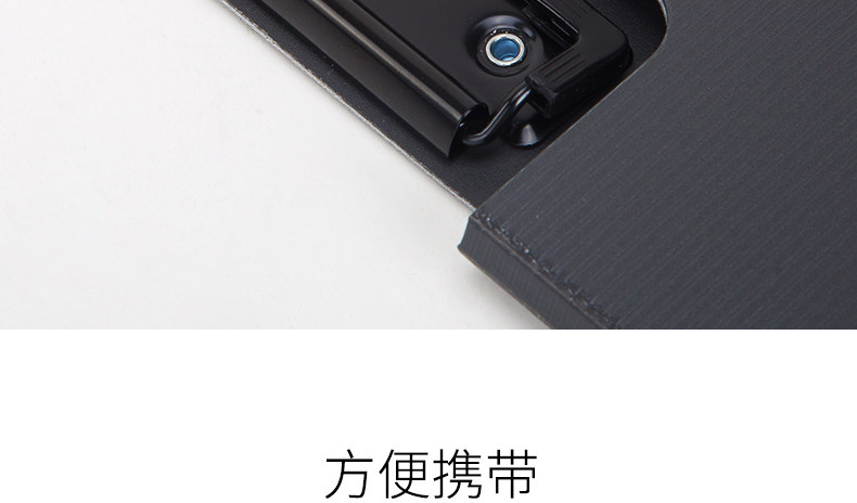 得力折叠板夹 A4双页板夹 书写夹板5011横式彩色折页夹板5016竖式账单夹板文件夹资料夹菜单夹 得力折叠板夹 A4双页板夹 书写夹板5011横式彩色折页夹板5016竖式账单夹板文件夹资料夹菜单夹