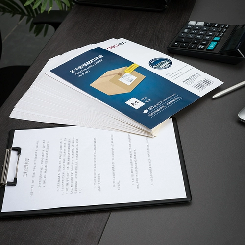 Deli A4 Не -жареная бумага для печати для клейкой бумаги.