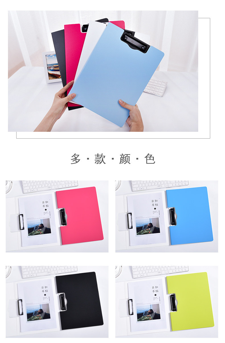 得力折叠板夹 A4双页板夹 书写夹板5011横式彩色折页夹板5016竖式账单夹板文件夹资料夹菜单夹 得力折叠板夹 A4双页板夹 书写夹板5011横式彩色折页夹板5016竖式账单夹板文件夹资料夹菜单夹