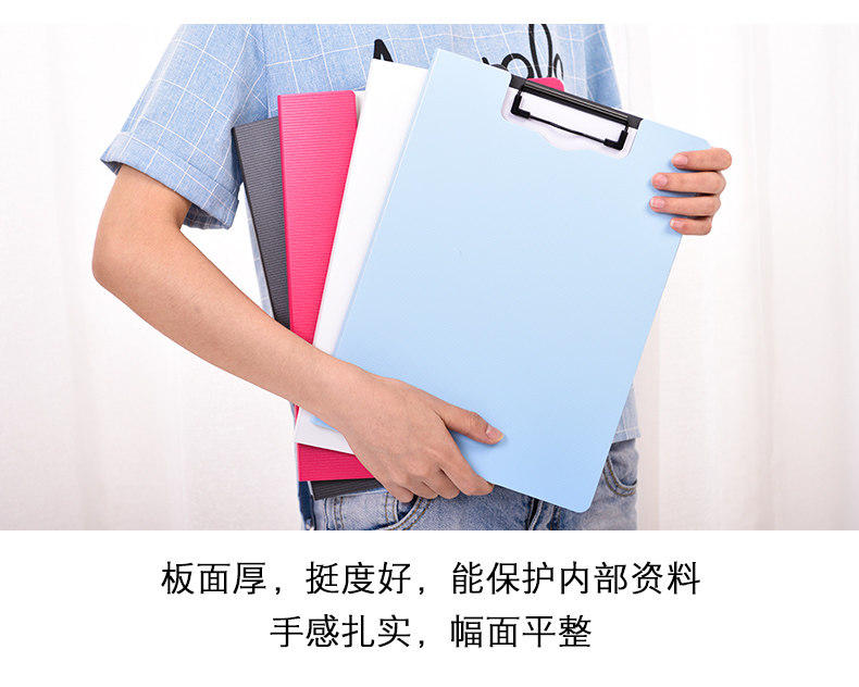 得力折叠板夹 A4双页板夹 书写夹板5011横式彩色折页夹板5016竖式账单夹板文件夹资料夹菜单夹 得力折叠板夹 A4双页板夹 书写夹板5011横式彩色折页夹板5016竖式账单夹板文件夹资料夹菜单夹