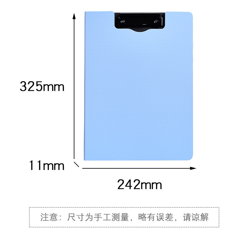 得力折叠板夹 A4双页板夹 书写夹板5011横式彩色折页夹板5016竖式账单夹板文件夹资料夹菜单夹 得力折叠板夹 A4双页板夹 书写夹板5011横式彩色折页夹板5016竖式账单夹板文件夹资料夹菜单夹