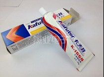 Genuine Kraft K-1668 Yellow Glue Electronic Positioning Gel Element Fixture 85g Industrial Gum