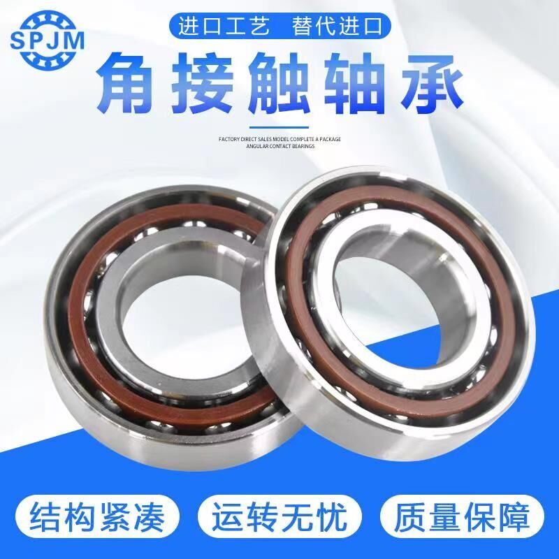 THIN WALL PRECISION ANGULAR CONTACT BALL BEARING 71800 71800 71801 71801 71803 71803 71804 71805AC