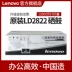 Original Lenovo LD2822 mực LJ2200 / LJ2200L / LJ2250 / LJ2250N máy in laser 