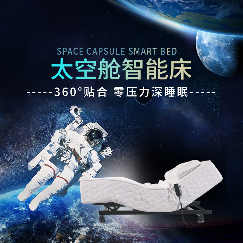 German Lufford modern minimalist remote control electric home intelligent mattress multifunction lifting sleeping bed deep sleep HJ30