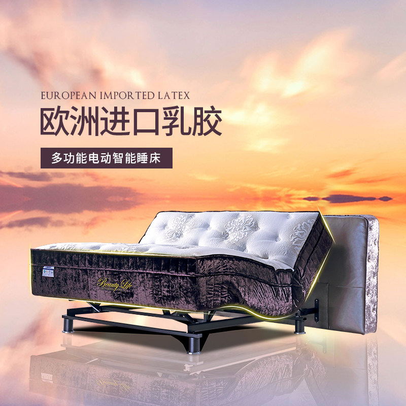 German Road Fu Smart Bed Thickened Imported Latex Light Extravagant Electric Bed Multifunction Mattress Smart Lift TA299